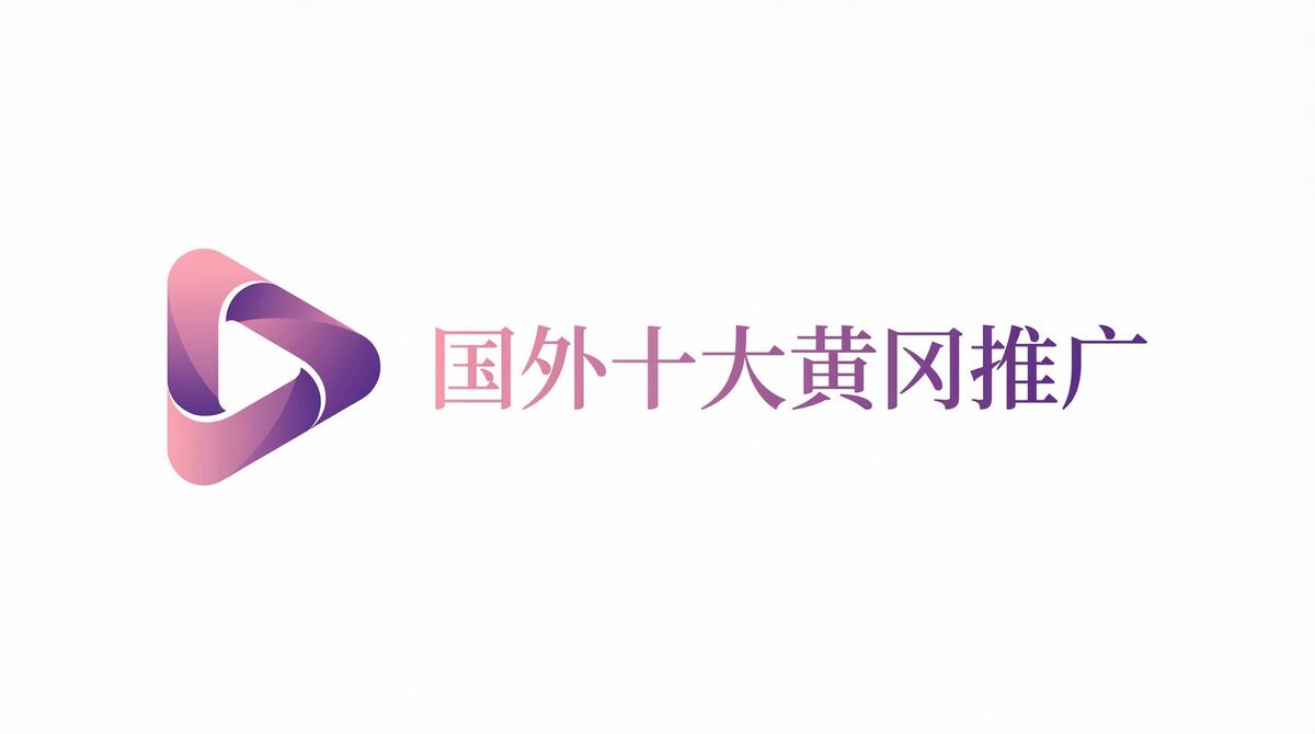 荷花影视大全免费播放